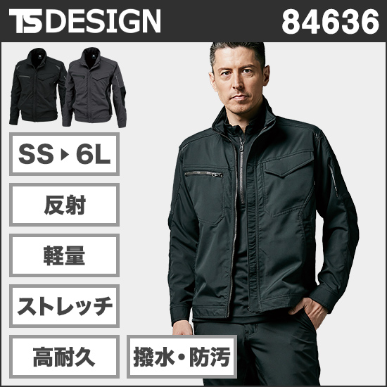 TS DESIGN 84636 ストレッチタフワークジャケット商品画像1