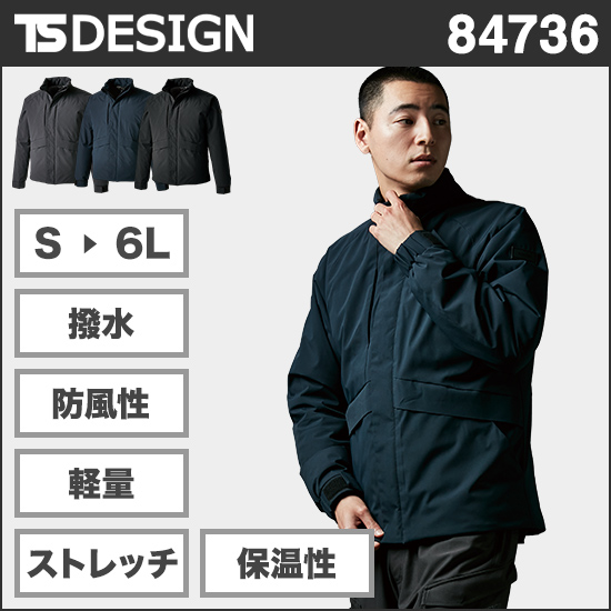 TS DESIGN 84736 ファイバーダウンジャケット商品画像1