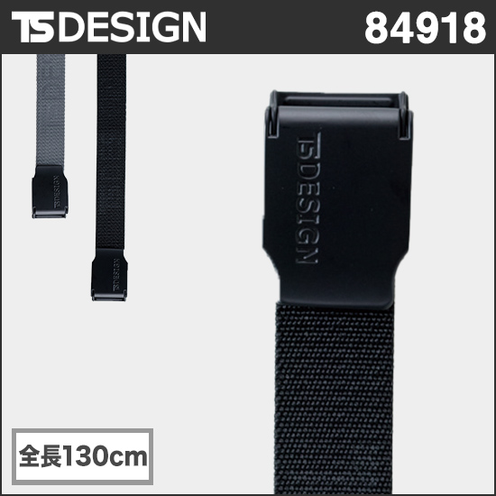 TS DESIGN 84918 ストレッチベルト商品画像1