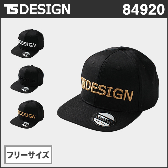 TS DESIGN 84920 TSベースボールキャップ商品画像1