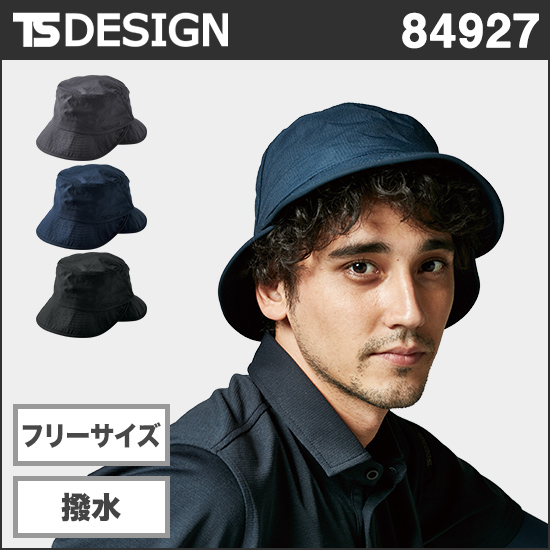 TS DESIGN 84927 TS4Dナイロンドッツハット