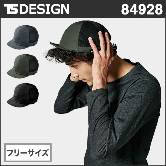 TS DESIGN 84928 TS DELTAインナーキャップ商品画像1