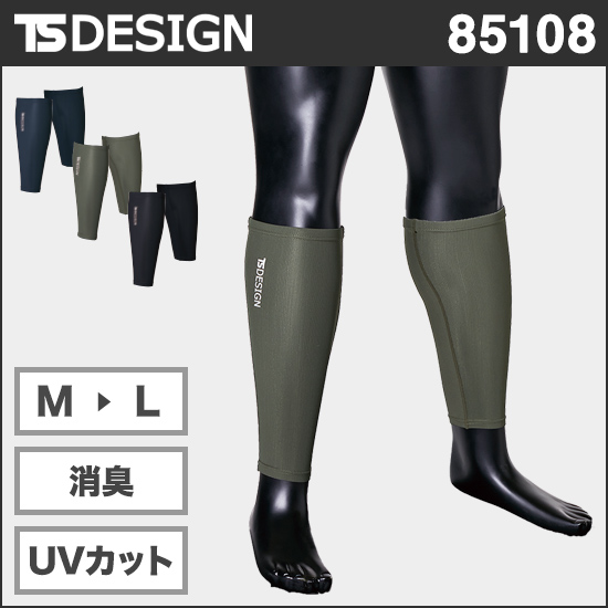 TS DESIGN 85108 アイスエアパワーソックス商品画像1