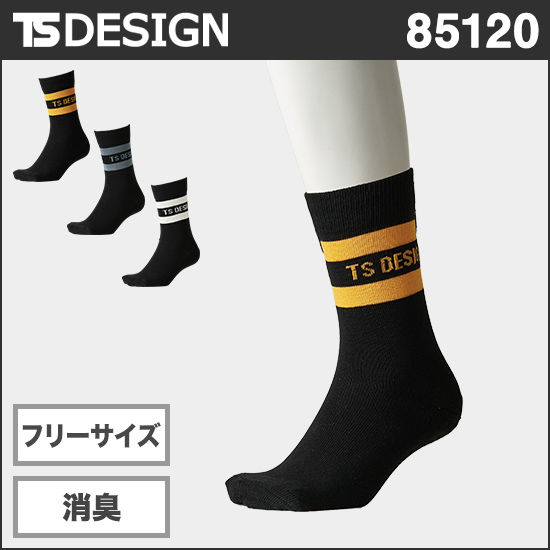 TS DESIGN 85120 3ペアソックス商品画像1