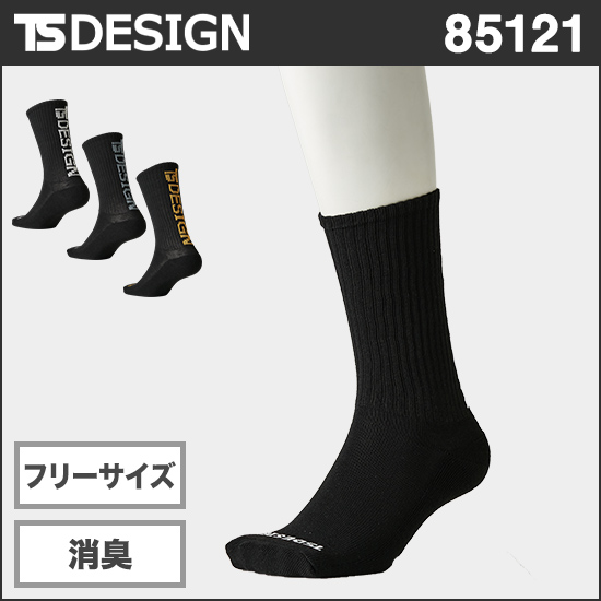 TS DESIGN 85121 3ペアソックス商品画像1