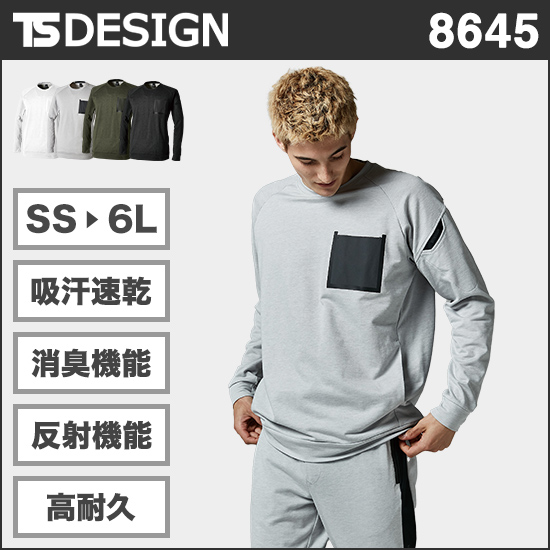 TS DESIGN 8645 TS DELTAコーデュラスウェットシャツ商品画像1