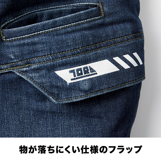 寅壱 8830-219 デニムカーゴパンツ商品画像4