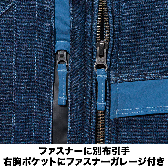 寅壱 8860-124 デニムワークジャケット（遮熱ドビーデニム）商品画像4