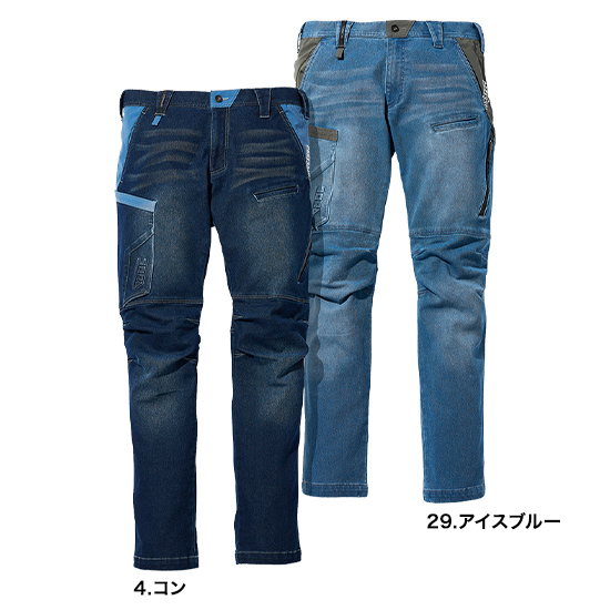 寅壱 8860-219 デニムカーゴパンツ（遮熱ドビーデニム）商品画像2