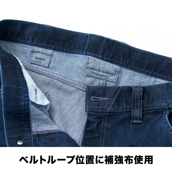 寅壱 8910-219  デニムカーゴパンツ商品画像4