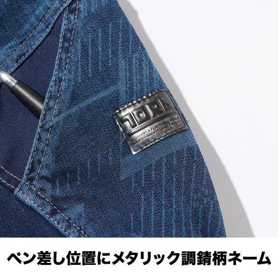 寅壱 8911-124 【数量限定】LAデニム長袖ブルゾン（オリジナルレーザー加工）商品画像10