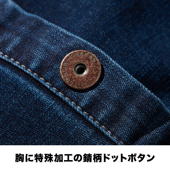 寅壱 8911-124 【数量限定】LAデニム長袖ブルゾン（オリジナルレーザー加工）商品画像8