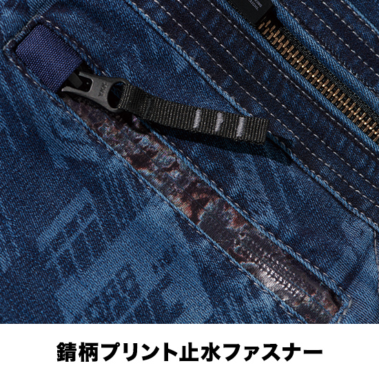 寅壱 8911-124 【数量限定】LAデニム長袖ブルゾン（オリジナルレーザー加工）商品画像9