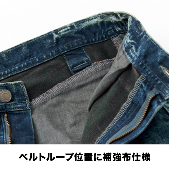 寅壱 8920-219  デニムカーゴパンツ ストレッチ商品画像2