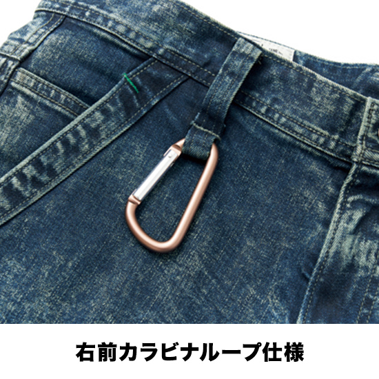 寅壱 8920-219  デニムカーゴパンツ ストレッチ商品画像4