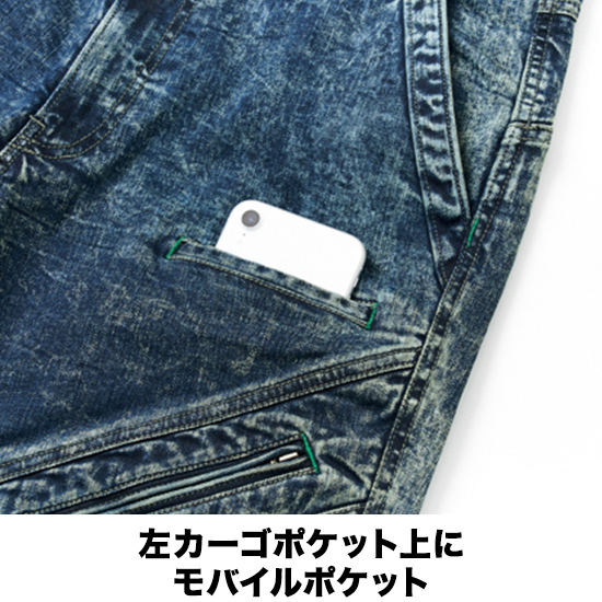 寅壱 8920-219  デニムカーゴパンツ ストレッチ商品画像5