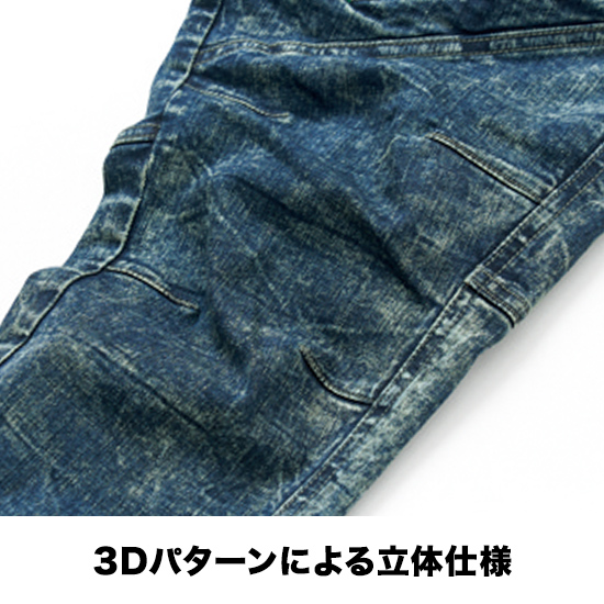 寅壱 8920-219  デニムカーゴパンツ ストレッチ商品画像8