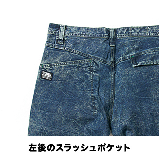 寅壱 8920-219  デニムカーゴパンツ ストレッチ商品画像9