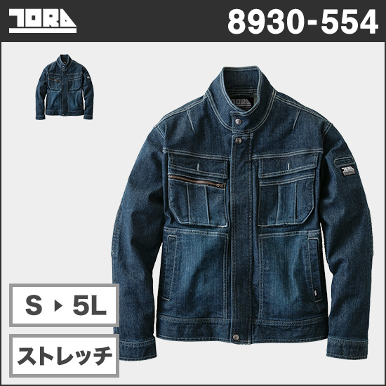 寅壱 8930-554 デニム蛇腹ライダースジャケット商品画像1