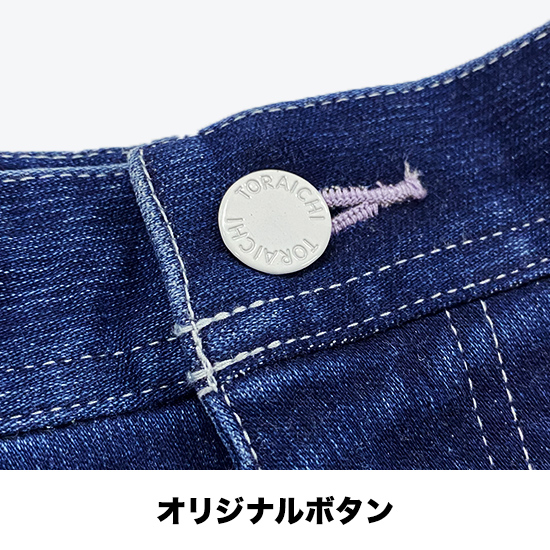 寅壱 8940-219-12 【限定色】デニムカーゴパンツ 限定カラー（パープル）商品画像3