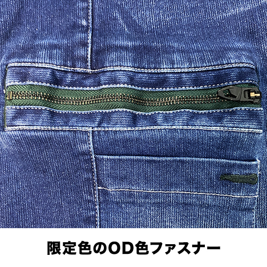 寅壱 8940-219-35 【限定色】デニムカーゴパンツ 限定カラー（OD）商品画像2