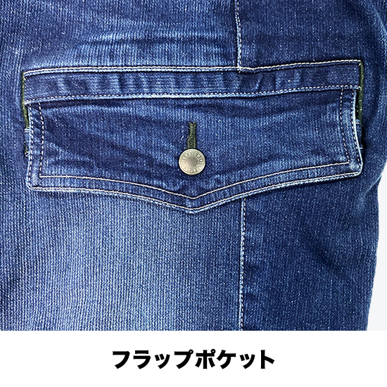 寅壱 8940-219-35 【限定色】デニムカーゴパンツ 限定カラー（OD）商品画像4