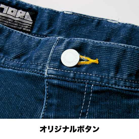 寅壱 8940-219 ストレッチデニムカーゴパンツ商品画像2