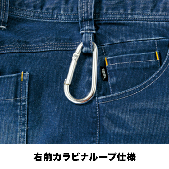 寅壱 8940-219 ストレッチデニムカーゴパンツ商品画像3