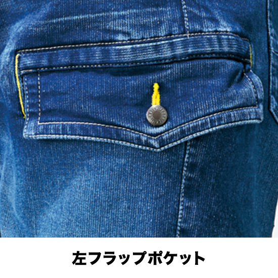 寅壱 8940-219 ストレッチデニムカーゴパンツ商品画像5