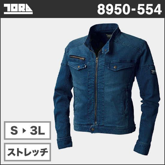 寅壱 8950-554 デニムライダースジャケット商品画像1