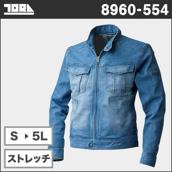 寅壱 8960-554 デニム蛇腹ライダースジャケット商品画像1