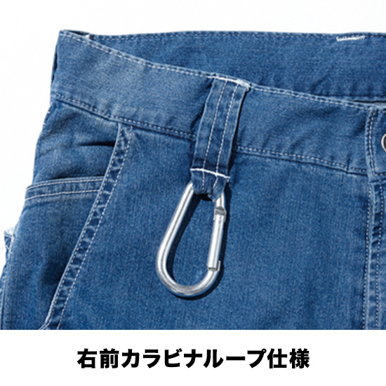 寅壱 8970-219 接触冷感デニムカーゴパンツ商品画像2