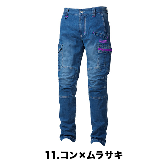 寅壱 8971-219 【限定色】接触冷感デニムカーゴパンツ 限定カラー（ムラサキ）商品画像15