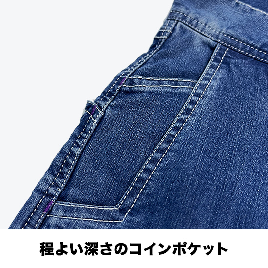 寅壱 8971-219 【限定色】接触冷感デニムカーゴパンツ 限定カラー（ムラサキ）商品画像10