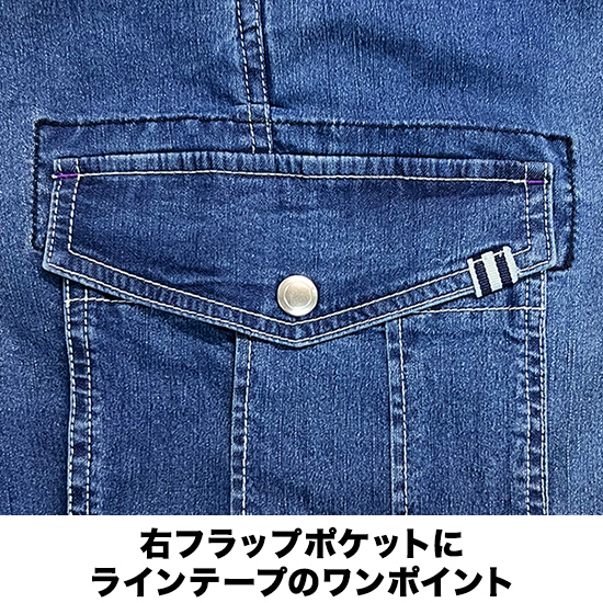 寅壱 8971-219 【限定色】接触冷感デニムカーゴパンツ 限定カラー（ムラサキ）商品画像5