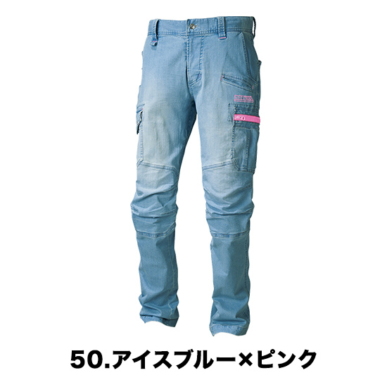 寅壱 8972-219 【限定色】接触冷感デニムカーゴパンツ 限定カラー（ピンク）商品画像17