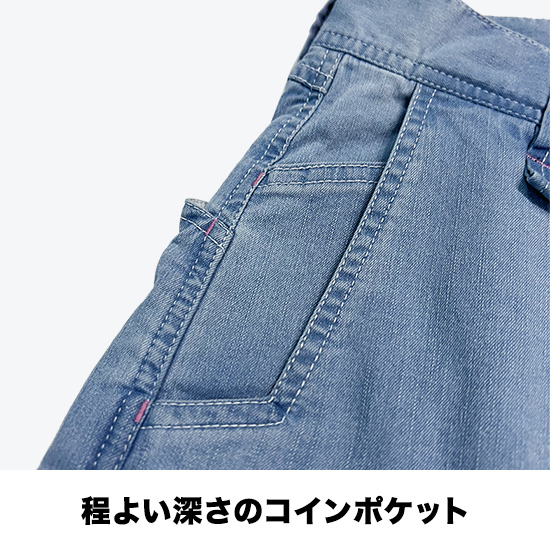 寅壱 8972-219 【限定色】接触冷感デニムカーゴパンツ 限定カラー（ピンク）商品画像10