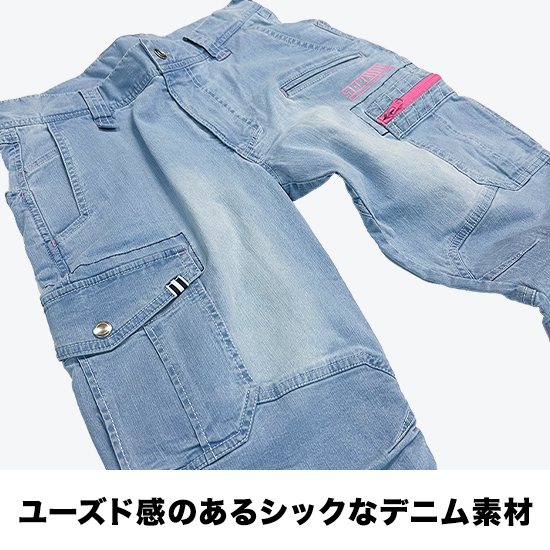 寅壱 8972-219 【限定色】接触冷感デニムカーゴパンツ 限定カラー（ピンク）商品画像11