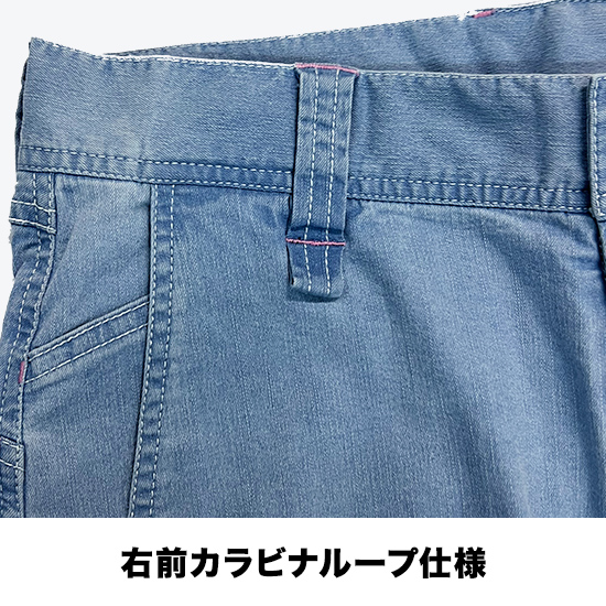 寅壱 8972-219 【限定色】接触冷感デニムカーゴパンツ 限定カラー（ピンク）商品画像2