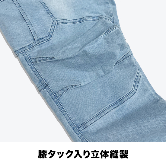 寅壱 8972-219 【限定色】接触冷感デニムカーゴパンツ 限定カラー（ピンク）商品画像3