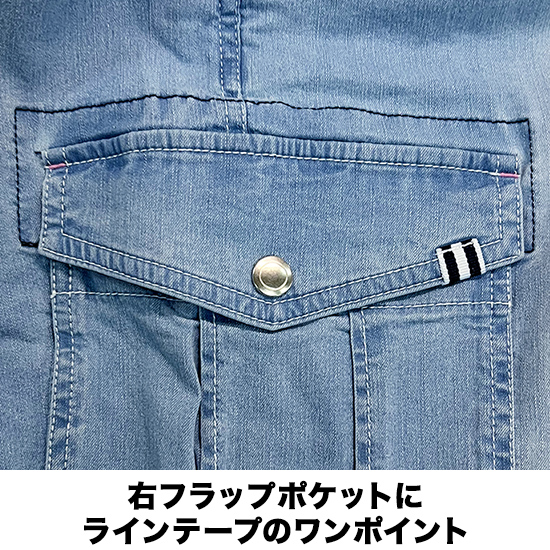 寅壱 8972-219 【限定色】接触冷感デニムカーゴパンツ 限定カラー（ピンク）商品画像5