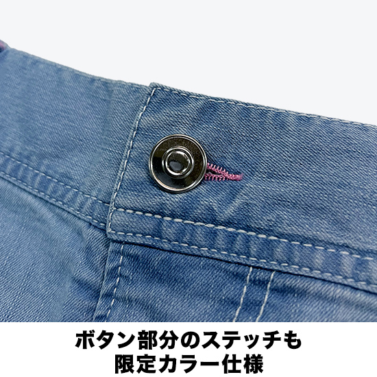 寅壱 8972-219 【限定色】接触冷感デニムカーゴパンツ 限定カラー（ピンク）商品画像7