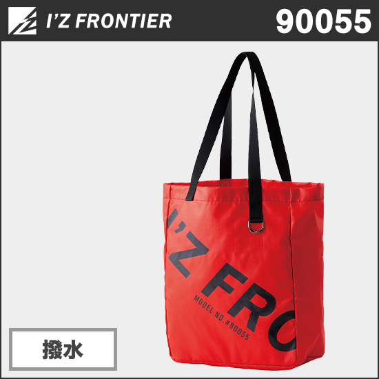 アイズフロンティア 90055 トートバッグ商品画像1