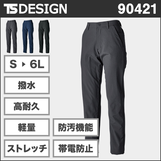 TS DESIGN 90421 TS4Dナイロンドッツレディースマルチパンツ商品画像1