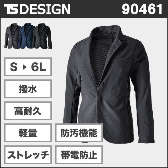 TS DESIGN 90461 TS4Dナイロンドッツステルスレディースジャケット商品画像1