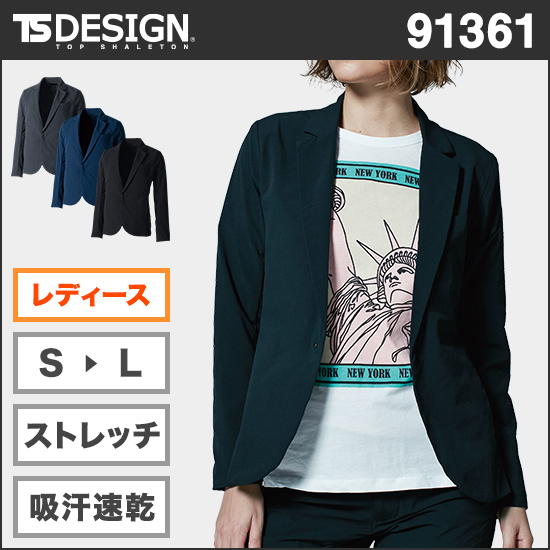 TSDESIGN 91361 TS 4Dステルスレディースジャケット商品画像1