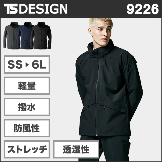 TS DESIGN 9226 TS TEXオールウェザージャケット商品画像1