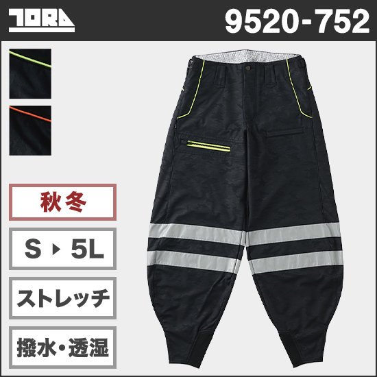 寅壱 9520-752 細身超ロング八分(フライス）商品画像1