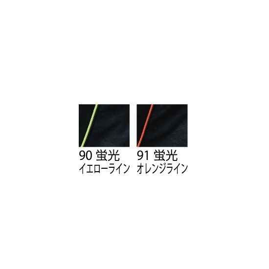 寅壱 9520-752 細身超ロング八分(フライス）商品画像7