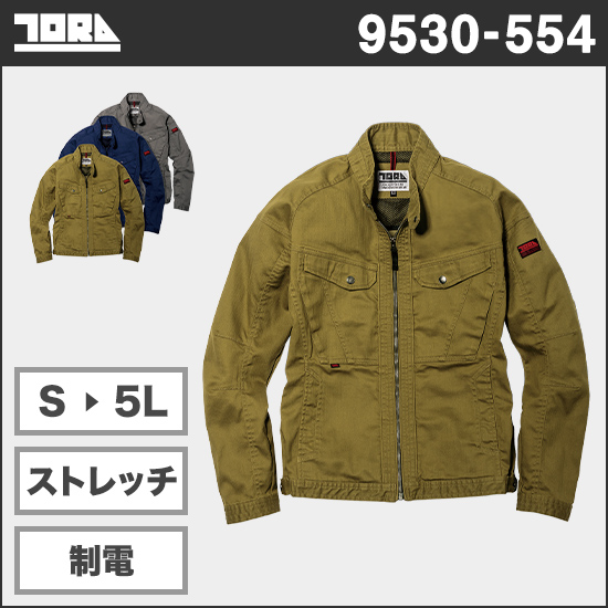 寅壱 9530-554 ライダースジャケット商品画像1